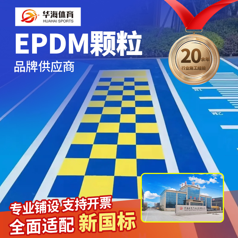 本溪市硅PU半预制卷材 - 哪里好
